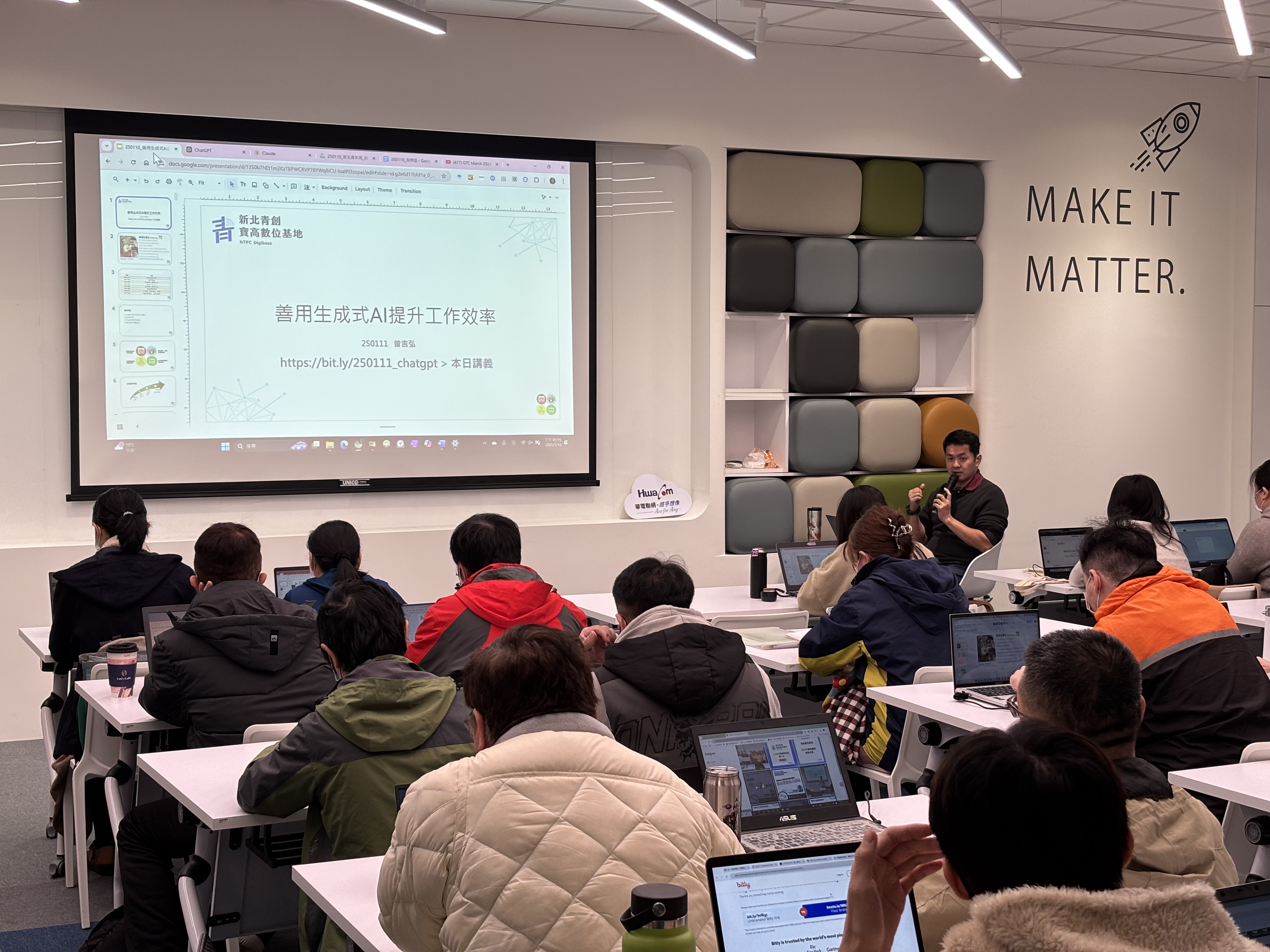 新北市青年局開辦 NVIDIA 官方 AI 認證課程,系列課程內容從初階到進階,幫助不同程度的青年理解 AI 到實務開發應用。